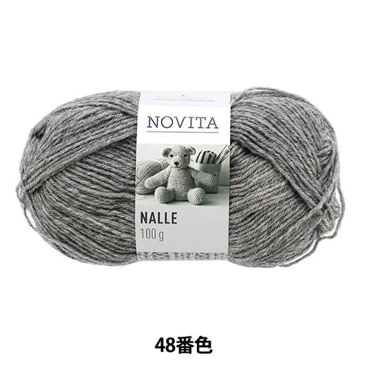 秋冬纱线 “ Novita Nalle 48彩色锁” Novita Novita