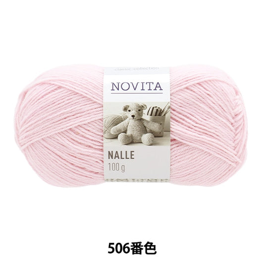 秋冬纱线 “ Novita Nalle 506彩色三叶草” Novita Novita