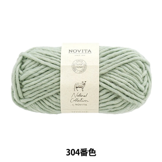 秋冬纱线 “ Novita Hygge Wool 304号蓝色Fesk” Novita Novita