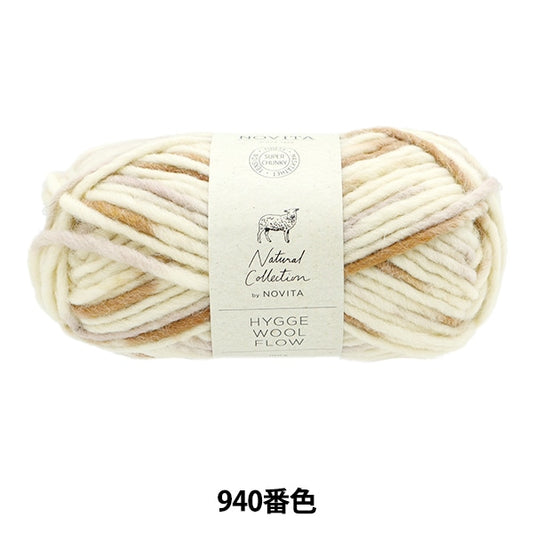 秋冬纱线 “ Novita Hygge Wool Flow 940 No.” Novita Novita Novita