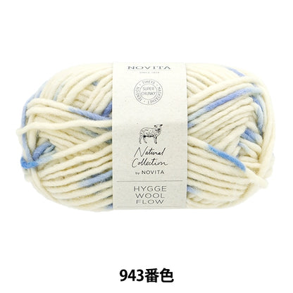 秋冬纱线 “ Novita Hygge羊毛流943号睡觉” Novita Novita