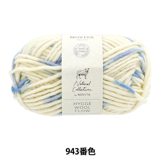秋冬纱线 “ Novita Hygge羊毛流943号睡觉” Novita Novita