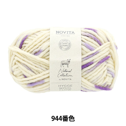秋冬纱线 “ Novita Hygge羊毛流944号Cassis” Novita Novita