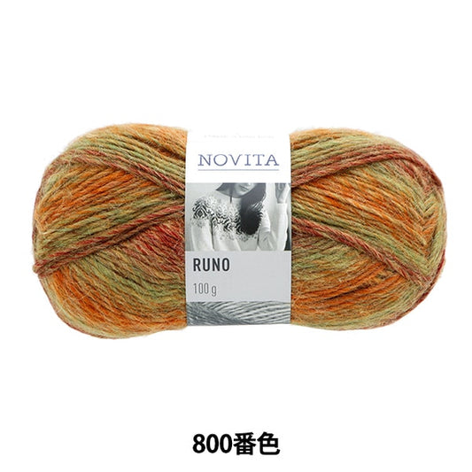 秋冬纱线 “ Novita Runo 800彩色秋叶” Novita Novita