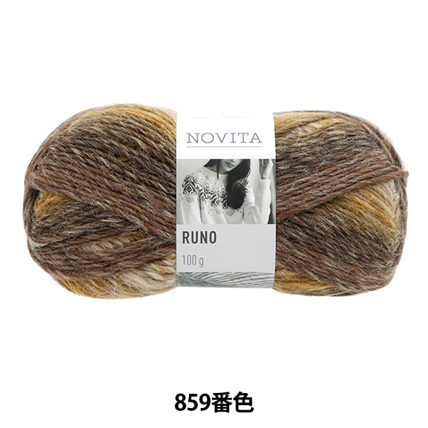 Fall and winterYarn "NOVITA RUNO 859 Color Coffee" novita Novita