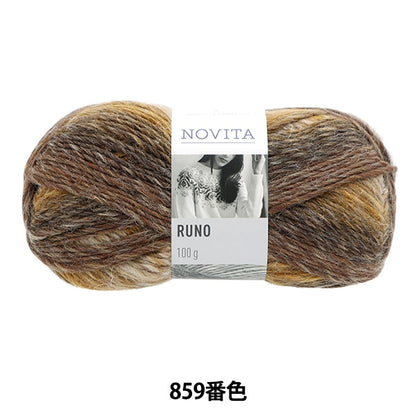 Fall and winterYarn "NOVITA RUNO 859 Color Coffee" novita Novita