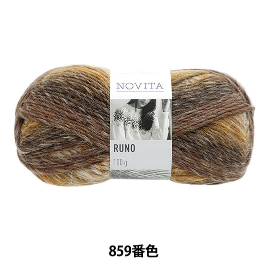 秋冬纱线 “ Novita Runo 859彩咖啡” Novita Novita