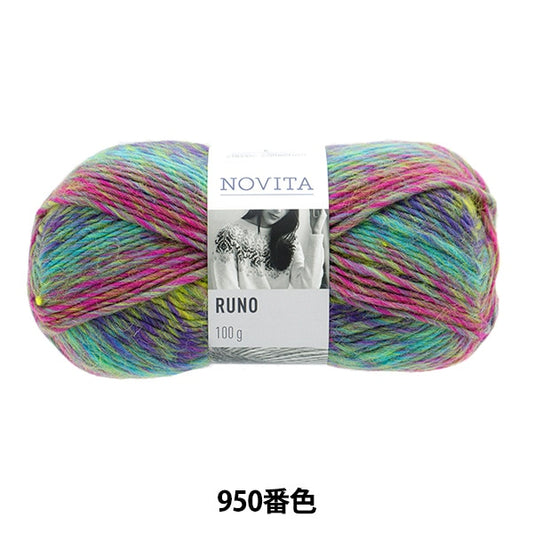 秋冬纱线 “ Novita Runo 950彩色烟花” Novita Novita