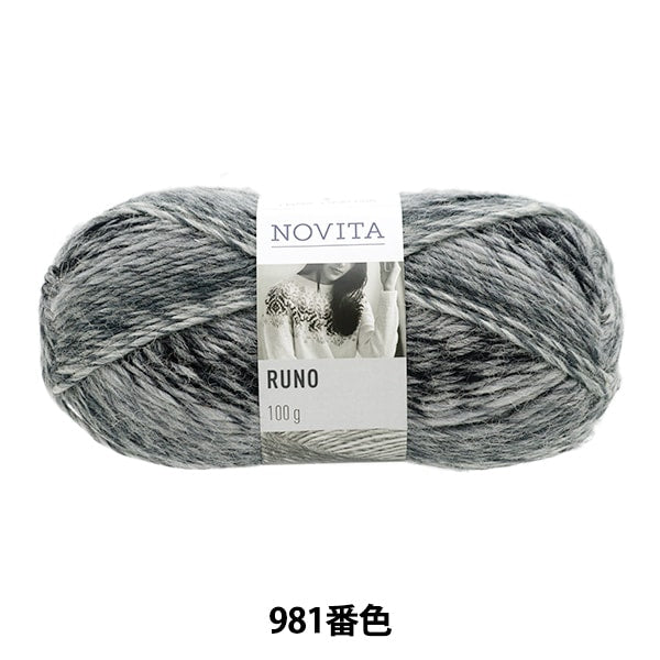 Fall and winterYarn "NOVITA RUNO 981 Color Polar Night" novita Novita