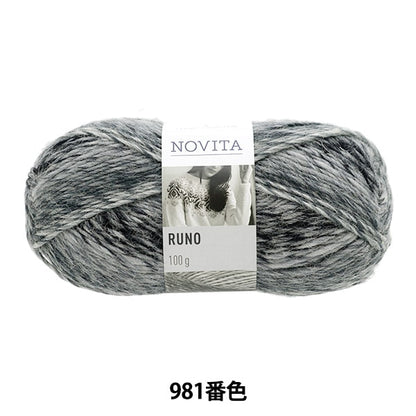 Fall and winterYarn "NOVITA RUNO 981 Color Polar Night" novita Novita
