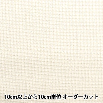 [From quantity 1] Embroidery Fabric "Lamejava Cross 55 14 count 55 Each White x Aurora 215510" LECIEN Lecien COSMO Cosmo