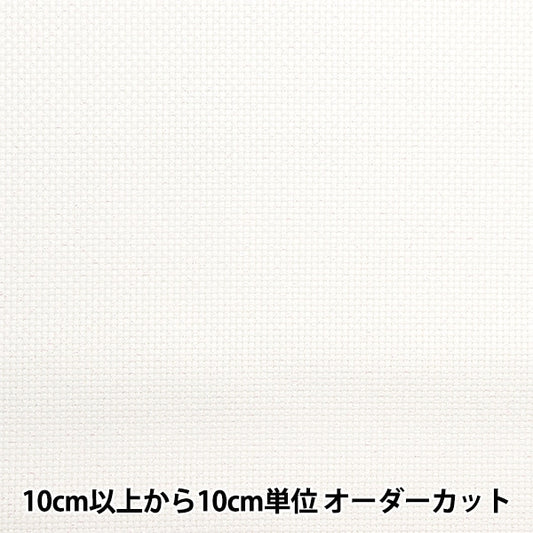 [From quantity 1] Embroidery Fabric "Lamejava Cross 55 14 count 55 Meries White x Aurora 215511" Lecien Lecien COSMO Cosmo