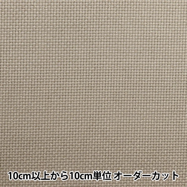 [來自數量1] 刺繡布料 “ Ramejava Cross 55 14計數55 Noble Gray X Gold 215554” Lecien Lecien Cosmo Cosmo