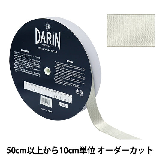 [數量5]手工藝品膠帶“西河Sibple拉伸膠帶寬度約3厘米42顏色114-351-042”
