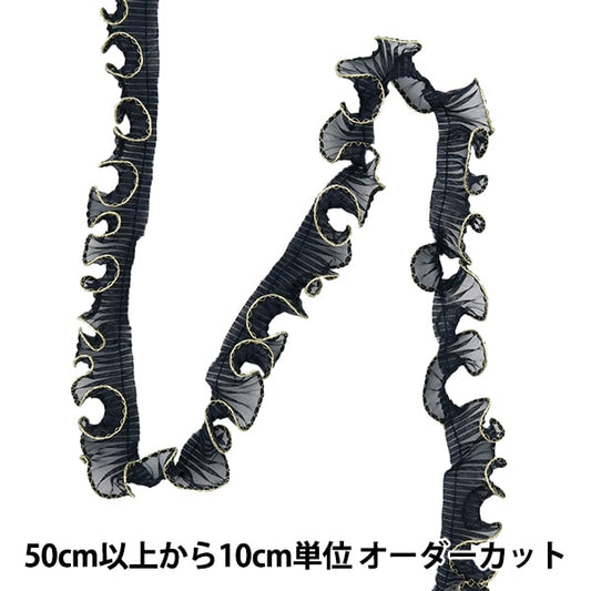 [來自數量5]褶邊絲帶膠帶“波浪褶皺（la腳線）寬度約2.5厘米22等級7700-25-22”