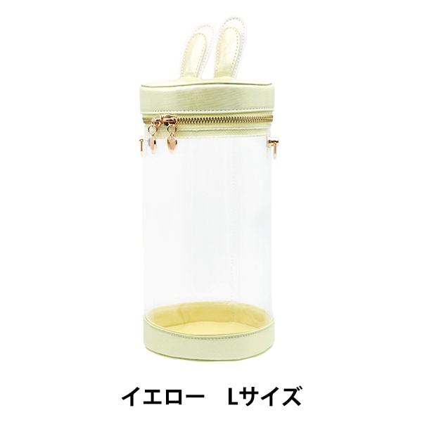 Bag "Doll Pouch L size Yellow Up-L-YE"