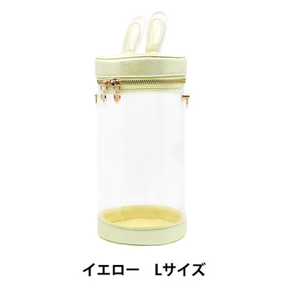 Bag "Doll Pouch L size Yellow Up-L-YE"