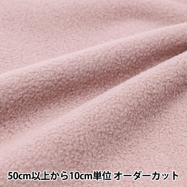 [From quantity 5] Fabric "Double-sided brushed fleece moisture absorption fever / antipilling milk pink ka22-1-mpk"
