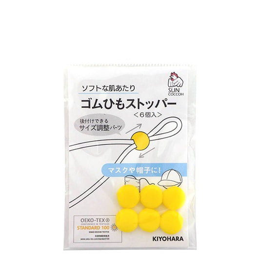 Handicraft parts "Elastic cordStripper Yellow Sun41-100] SUNCOCCOH Sankokko KIYOHARA