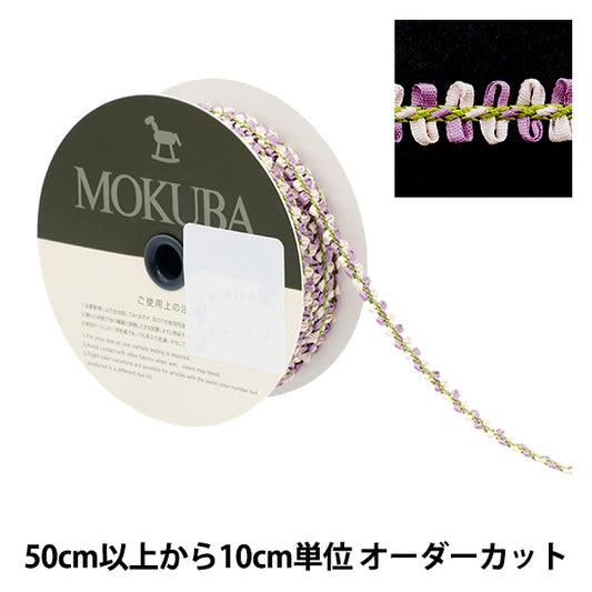 [From quantity 5] Ribbon "Floral tape 9334 7th color" mokuba wood horse