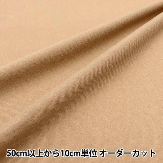[来自数量5] 织物 “玩具编织naylex象牙TN14055-04IV”