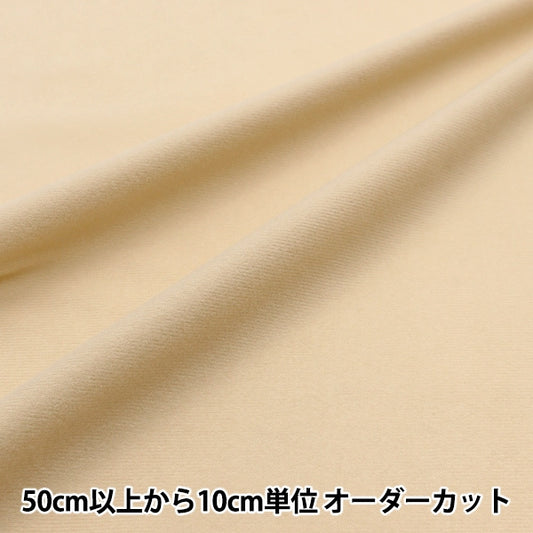 [来自数量5] 织物 “玩具编织Naylex Ecul TN14055-06EC”