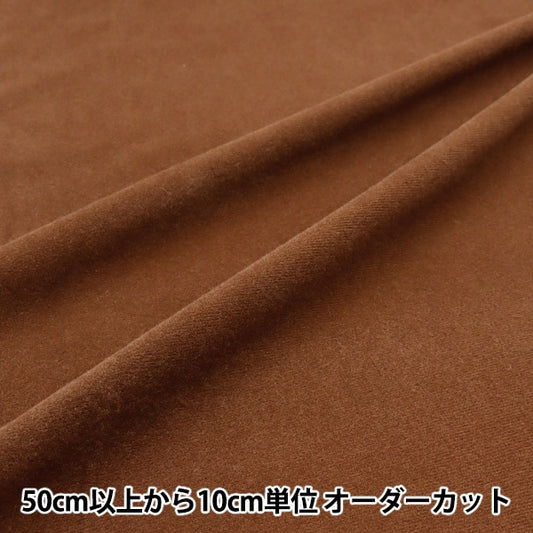 [来自数量5] 织物 “玩具编织Naylex Brown TN14055-15BR”