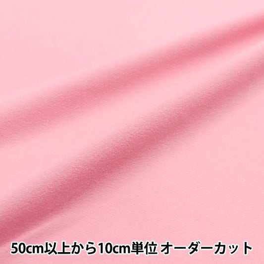 [来自数量5] 织物 “玩具编织Naylex粉红色TN14055-22PK”