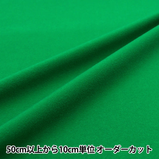 [来自数量5] 织物 “玩具NIT NAYLEX绿色TN14055-53GR”