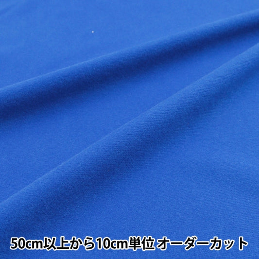 [来自数量5] 织物 “玩具NIT NAYLEX蓝色TN14055-74BL”