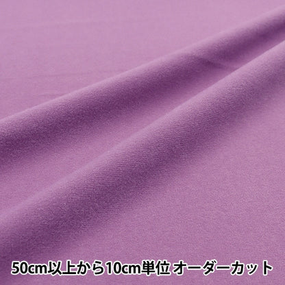 [来自数量5] 织物 “玩具编织Naylex紫色TN14055-84PP”