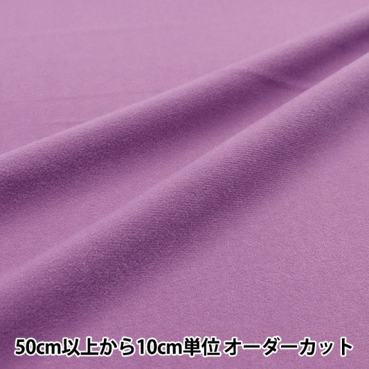 [来自数量5] 织物 “玩具编织Naylex紫色TN14055-84PP”