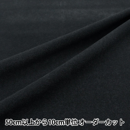 [来自数量5] 织物 “玩具编织Naylex黑色TN14055-99BK”