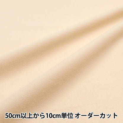 [来自数量5] 织物 “玩具编织Naylex Fresh TN14055-07FC”