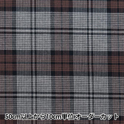 [来自数量5] 织物 “刷子混合检查2nd Color SH2098K-2”