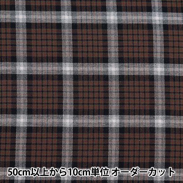 [来自数量5] 织物 “刷子混合检查5号5号SH2098K-5”