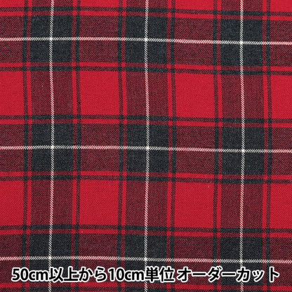 [From quantity 5] Fabric "Brushed melange check 22nd color SH2098K-22"