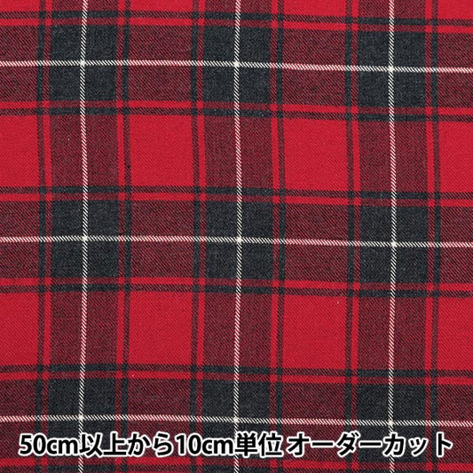 [From quantity 5] Fabric "Brushed melange check 22nd color SH2098K-22"