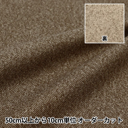 [From quantity 5] Fabric "Woollike stretching Tweed TweedBrown WLLIKE-TW-BR "