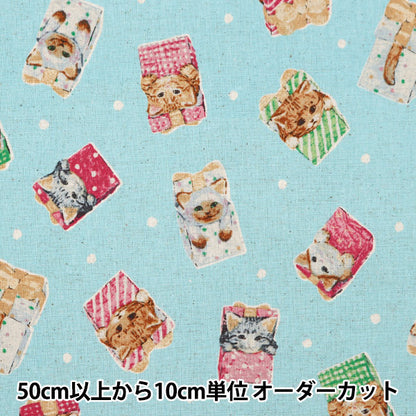 [From quantity 5] Fabric "Cotton hemp canvas Neconotex style EGXA-8800-1C" KOKKA