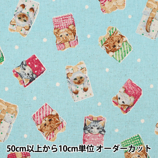 [From quantity 5] Fabric "Cotton hemp canvas Neconotex style EGXA-8800-1C" KOKKA
