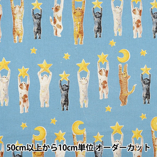 [From quantity 5] Fabric "Cotton hemp canvas Neconotex style EGXA-8800-2b" KOKKA