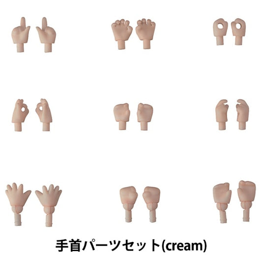 娃娃身體“ Nendoroid Dodoru手腕零件套件（奶油）”好微笑公司好微笑公司