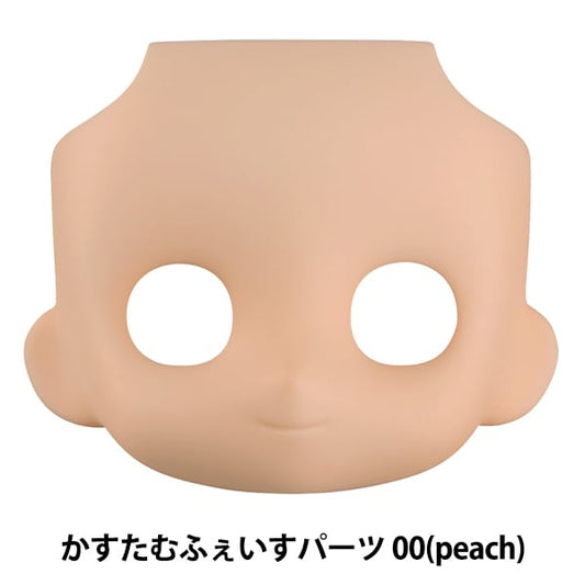 娃娃身體“ nendoroid dodo rukusum面孔00（桃子）”好微笑公司好微笑公司