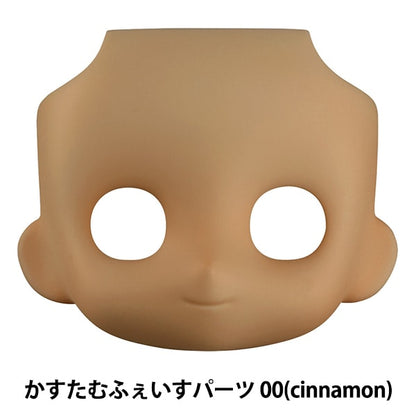 娃娃主部门“ nendoroid dodo rukusamu face parts 00”好微笑公司好微笑公司