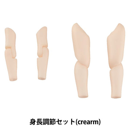 娃娃零件“ nendoroid dodoru高度调整套件（crearm）”好微笑公司好微笑公司
