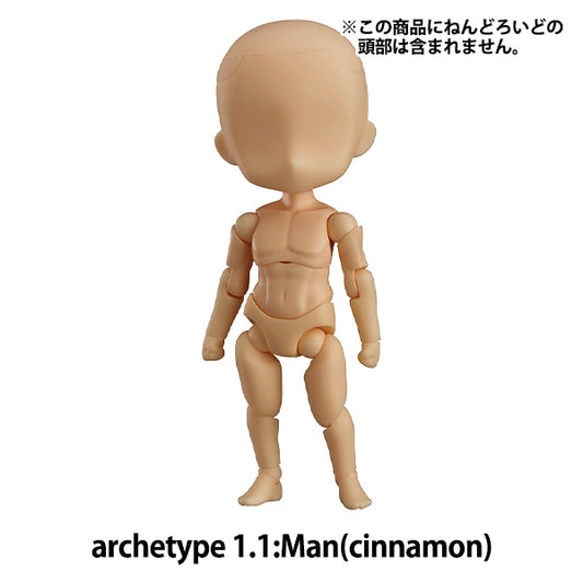 娃娃本身“ nendoroid doru原型1.1：男人（肉桂）”好微笑公司好微笑公司