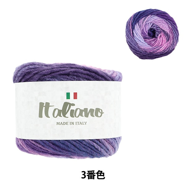 秋冬纱线 “ Italiano 3颜色”世界Festa世界Festa