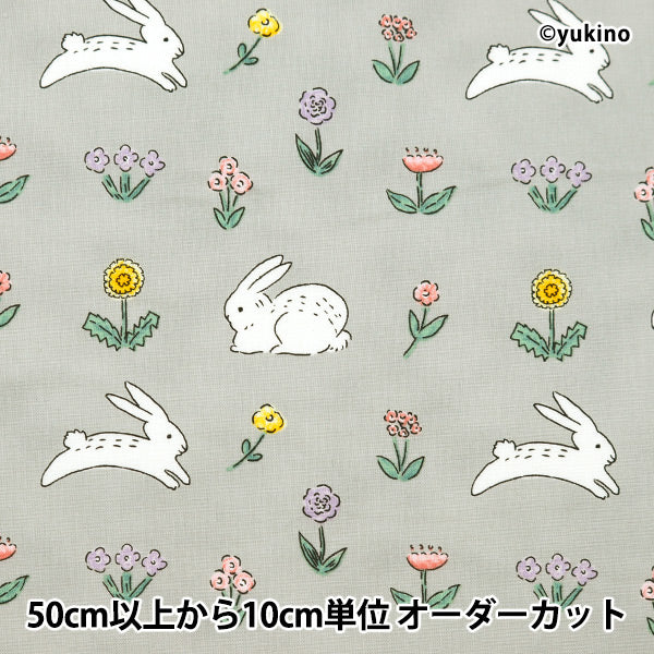 [From quantity 5] Fabric 『Sheeting Nobana Rabbit Green DEYT-RABB-GR]