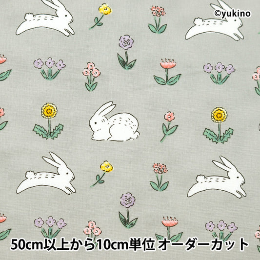 [From quantity 5] Fabric 『Sheeting Nobana Rabbit Green DEYT-RABB-GR]